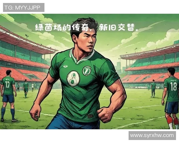 追寻绿茵传奇：足球明星们的奋斗与荣耀故事