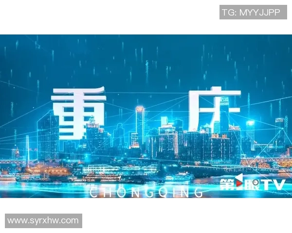 重庆篮球队重塑辉煌之路：从传统强队到现代化篮球新势力的转型探索